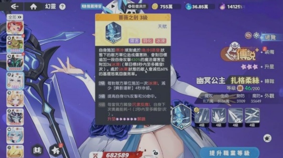 龙魂旅人幽冥公主扎格柔丝技能介绍