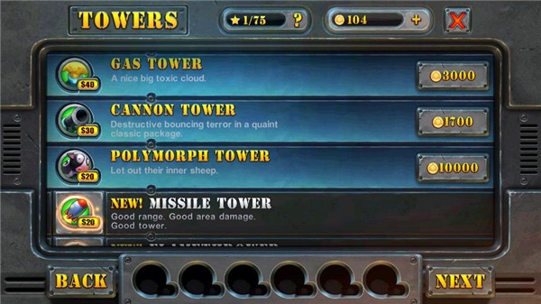 Fieldrunners2截图3