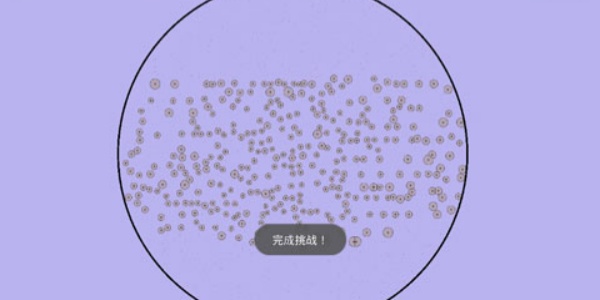 细胞实验室版本大全