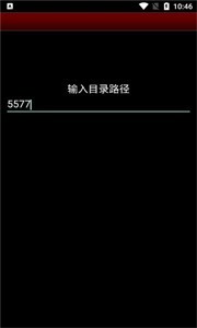 VirtuaNES模拟器截图1