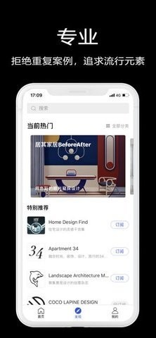 知末网截图3
