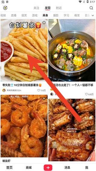小红书视频倍速播放教程