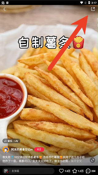 小红书视频倍速播放教程