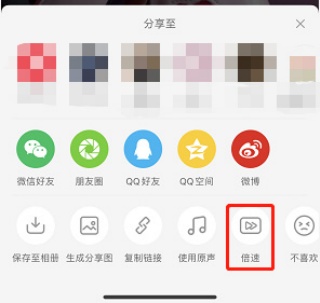 小红书视频倍速播放教程