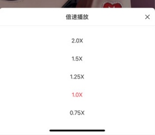 小红书视频倍速播放教程