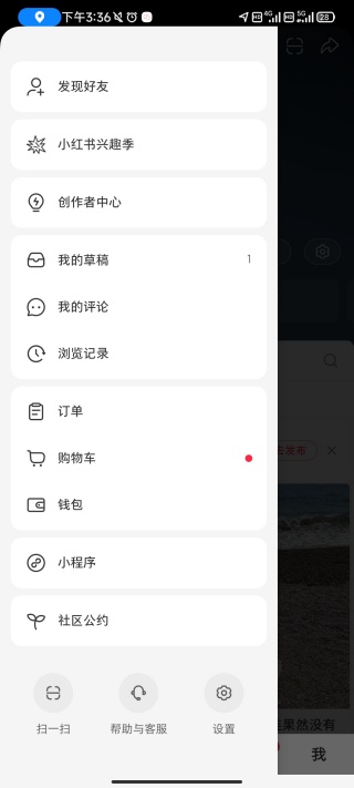 小红书视频倍速播放教程