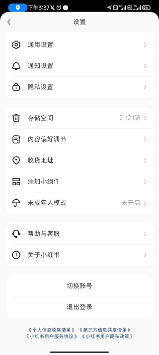 小红书视频倍速播放教程