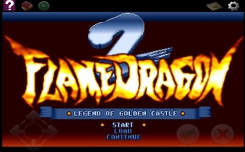 炎龙骑士团2截图0