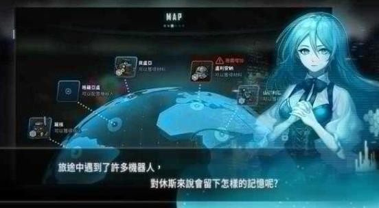 机器人总动员截图1