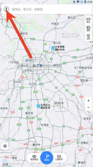 百度地图怎么查看校园地图