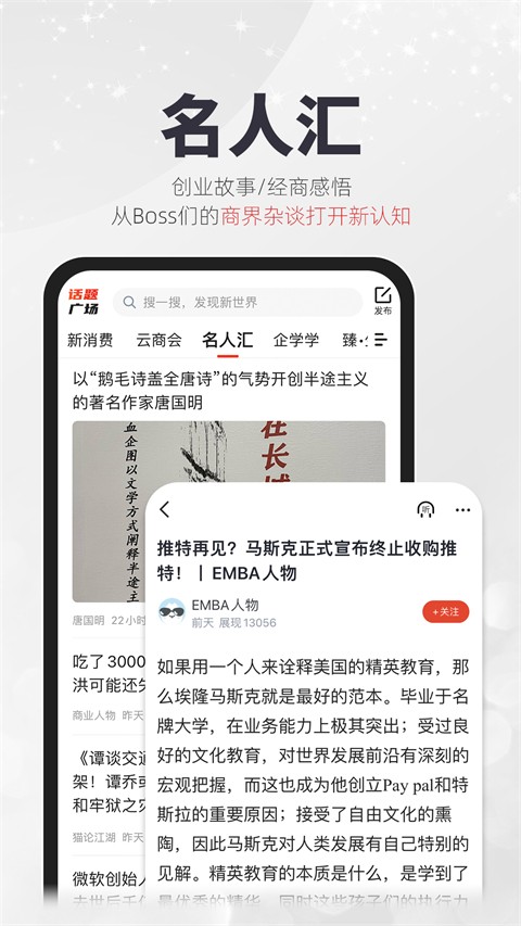 凯迪社区截图1