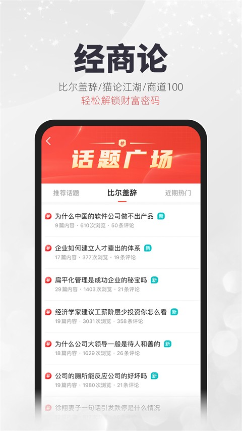 凯迪社区截图2