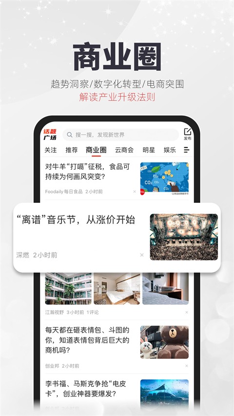 凯迪社区截图3
