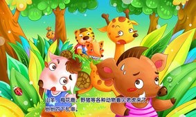 贝贝熊儿童有声故事截图0