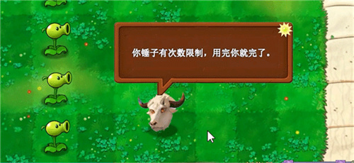 植物大战僵尸指导版