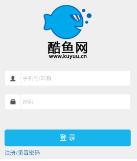 酷鱼网成绩查询