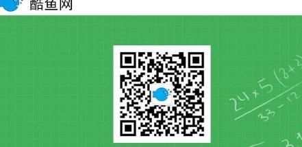 酷鱼网成绩查询