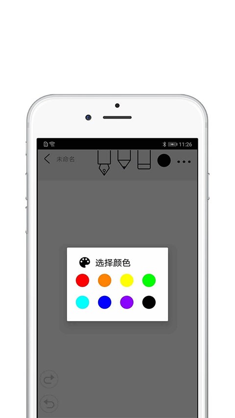 Procreate全明星笔刷截图4