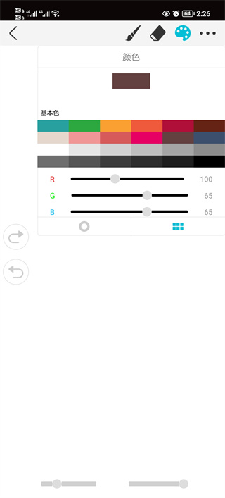 Procreate全明星笔刷