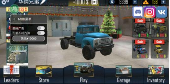 越野赛车模拟器