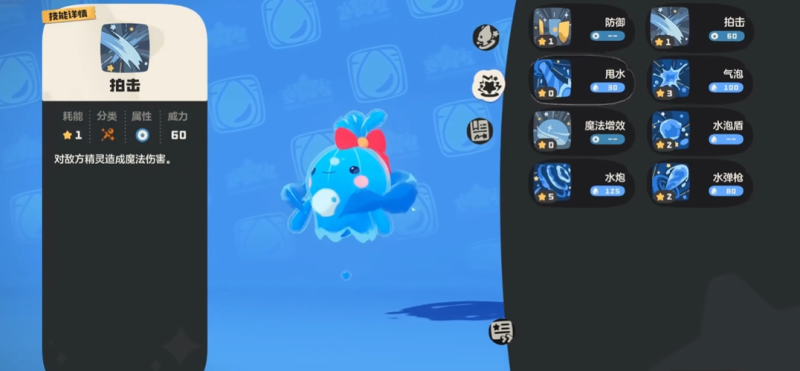 洛克王国世界水蓝蓝在哪抓 水蓝蓝获取攻略