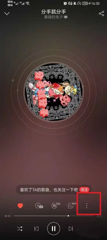 网易云音乐怎么查看歌曲发布时间