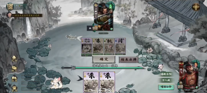 名将杀张飞专属试炼怎么打