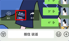 开黑语音包变声器