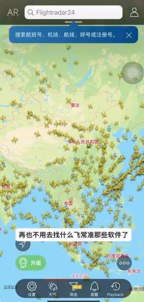 Flightradar24
