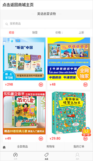 空中英语教室杂志电子版