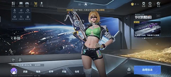 逆战未来免费皮肤怎么获得 免费皮肤获取方法