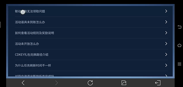 逆战未来免费皮肤怎么获得 免费皮肤获取方法