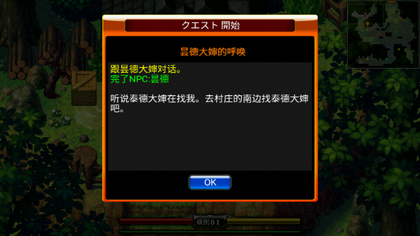 泽诺尼亚传奇4汉化版截图4