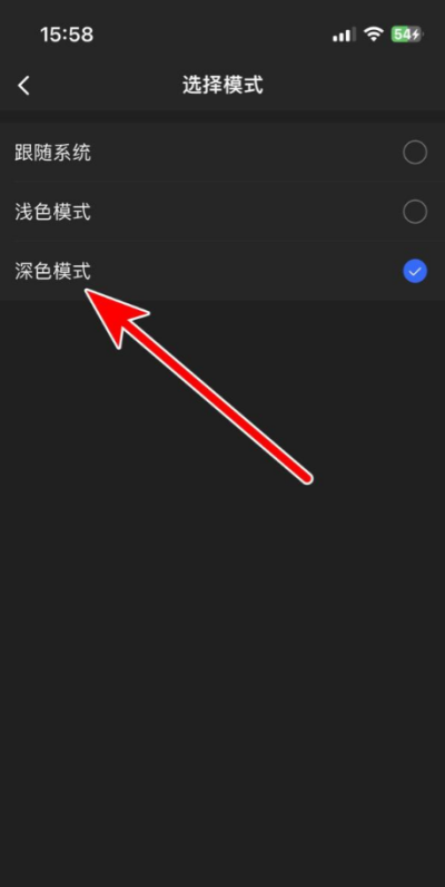 36氪app怎么开启深色模式 开启深色模式方法