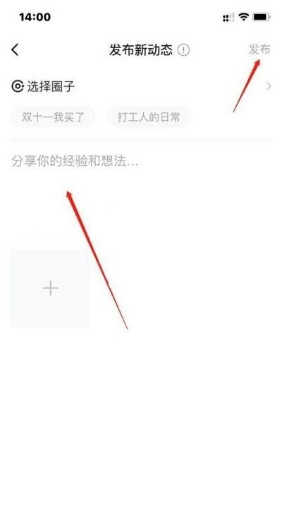 36氪app怎么开启深色模式 开启深色模式方法