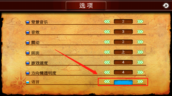 泽诺尼亚传奇4汉化版