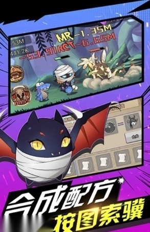 勇者之路精灵物语截图4