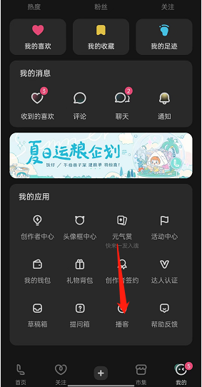 LOFTER怎么隐藏评论 隐藏评论教程