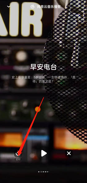 LOFTER怎么隐藏评论 隐藏评论教程