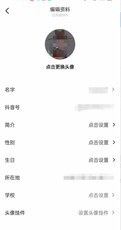 抖音热点关联怎么打开 热点关联打开教程