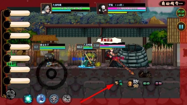 英雄坛说X之宗门风云