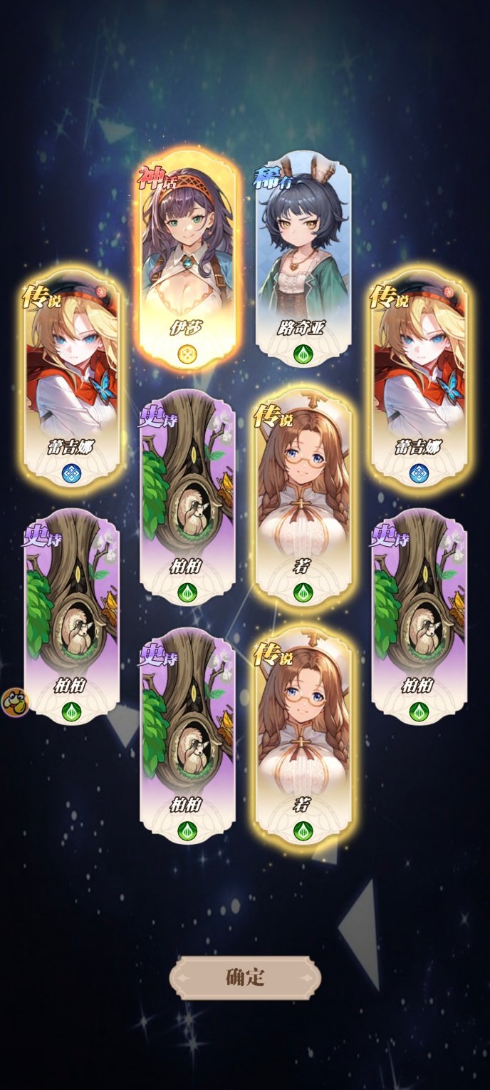 晴空双子神器怎么使用 神器使用攻略