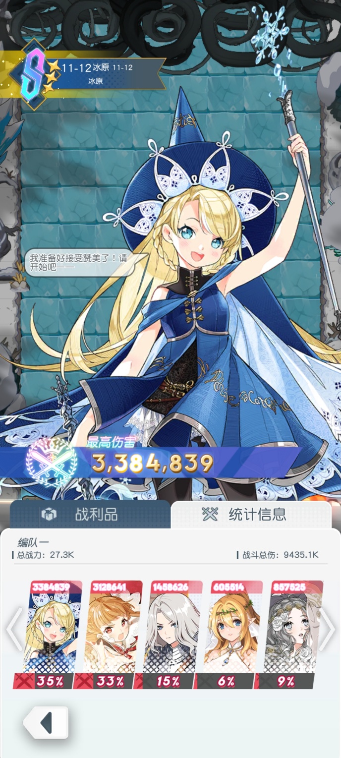 晴空双子神器怎么使用 神器使用攻略