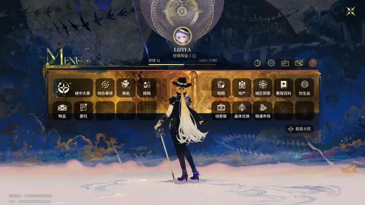 白银之城突破世界等级怎么提升