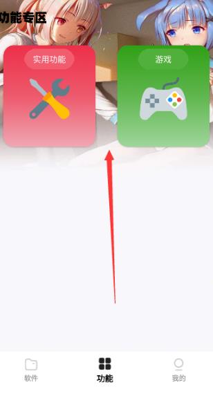 熊熊软件库6.0.9