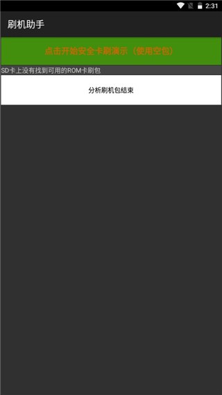 移动叔叔工具箱截图0