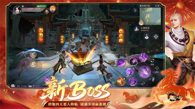 天龙八部2单机版截图3