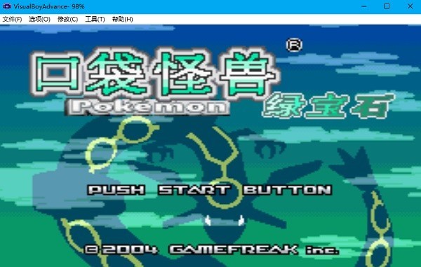 GBA宠物小精灵绿宝石截图2