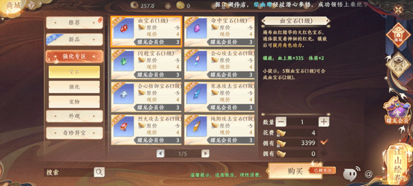 天龙八部2单机版