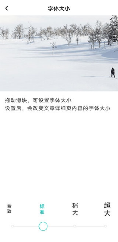 LOFTER怎么定时发布 老福特文章定时发布教程